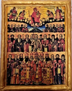 Council of The Holy Fathers Saints of Mount Athos Greek Eastern Orthodox Icon - Picture 1 of 7
