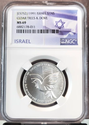 1991 ISRAEL SILVER 1 NEW SHEQEL CEDAR TREES & DOVE NGC MS 69 SCARCE TOP POP - Image 1 of 3