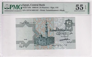 Egypt, 25 Piastres, 1980/1984, AUNC, p54b , PMG 55 EPQ , Serial Number: 137/N949 - Picture 1 of 2