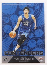 KOYO TAKAHASHI - 2019 B.LEAGUE Basketball Trading Holo Card 2nd Half