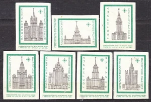 RUSSIA 1966 Matchbox Label #1598/1604д. set, High-rise buildings of Moscow. - Picture 1 of 1
