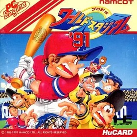 Pro Yakyuu World Stadium 91 PC Engine HuCard Japan Used