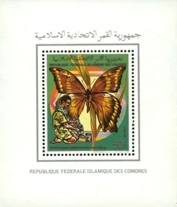 Comoros 1989 Perf. Scouting: Butterflies and Birds Luxury block N° 878-883   bl - Picture 1 of 6
