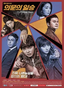 Doubful Victory NEW Korean Drama - GOOD ENG SUBS - Picture 1 of 1