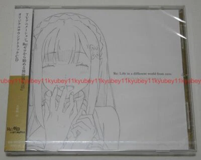 Re: Life in a different world from zero Original Soundtrack CD Japan ZMCZ-10885 - Image 1 of 4