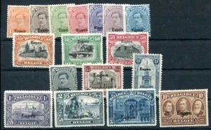 BELGIAN MILITARY POST EUPEN 1920 1-17 * BEAUTIFUL SET COMPLETE (N1951 - Picture 1 of 1