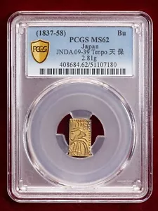 1837-1858 (Tenpo/Tempo) Japan 1 Bu Gold (Ichibu Kin) - PCGS MS62 - Picture 1 of 4