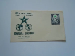 JUGOSLAWIEN 1953 - ESPERANTO 15 DINARA - FDC COVER - Bild 1 von 3