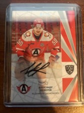 2021-22 Sereal KHL Autograph #AVT-A03 Alexander Shchemerov 08/15 Avtomobilist