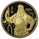 1991 China 100 Yuan Gold Coin - Proof Emperor Yan Di