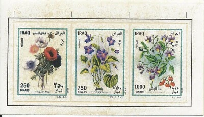 IRAQ 2007 VIOLET, BELLADONNA, POPPY ANEMONE FLOWERS Self-Adhesive MNH - Image 1 of 4