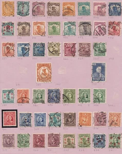 Republik China Satz 200+ Briefmarken - neu postfrisch / gebraucht aufklappbar - Jahre 1902-1949 - Bild 1 von 5