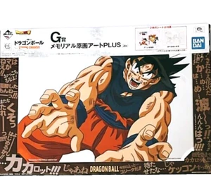 Dragonball Catene Super Forte Ichiban Kuji Premio G Memoriale Arte Originale PP - Foto 1 di 11