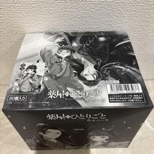 The Apothecary Diaries Wafer Card 1 Box BANDAI 20 Pieces Packs Set JP Anime - Picture 1 of 3