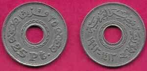 ÄGYPTEN 25 PIASTRES 1993 XF 1 JAHR TYP, KETTE UMGIBT MITTELLOCH, DATIERT UNTEN, DE - Bild 1 von 1