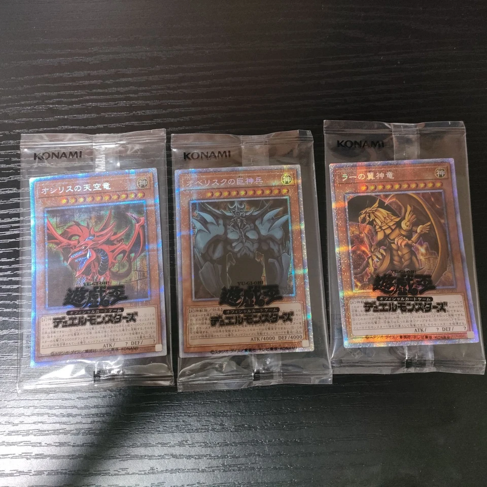 Prismatic God Box Prismatic PGB1-JPS01 02 03 Obelisk Slifer Ra KONAMI YuGiOh!  - Image 1 of 1