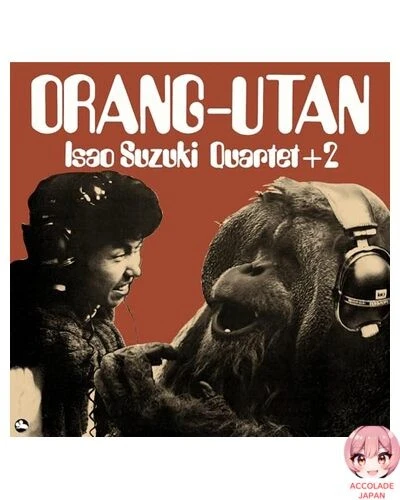 Orangutan Vinyl Record - Image 1 of 1