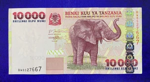 2003 TANZANIA - 10000 SHILINGI - AUNC - EZSU5 - Picture 1 of 2