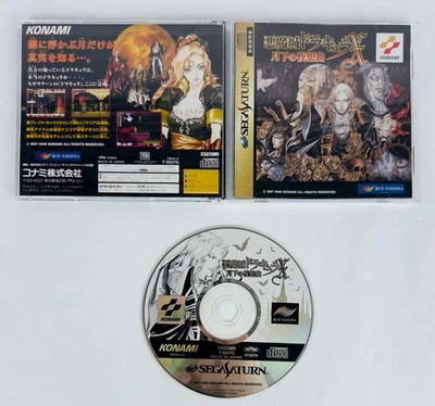 AKUMAJO DRACULA X Castlevania Symphony of the Night Japan Sega Saturn READ - Image 1 of 4