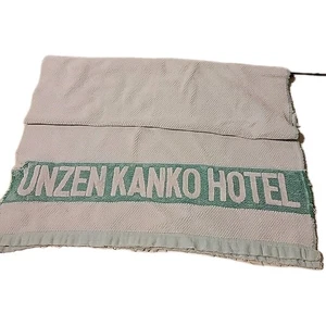 Vintage Distressed Unzenken Kanko Hotel Dojima Building Hawaii Bath Towel - Picture 1 of 6