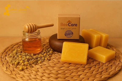 Handmade Honey & Chamomile Natural Soap Bars Set of 3 – Moisturizing Gentle Skin - Image 1 of 4