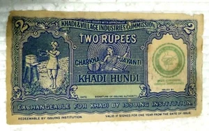 INDIA RARO KHADI HUNDI 2 RUPIAS EMITIDAS EN CHARKHA JYANTI - Imagen 1 de 2