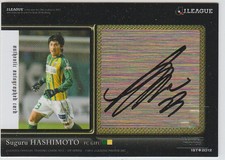 J Card 2012 Limited To 50 Autographed Cards Sg156 Taku Hashimoto Gifu