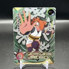 Cho Cho NR-UR-062 Naruto Kayou Card