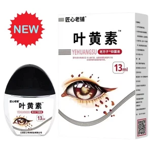 Lutein Augenpflegelösung - Lindert Augenmüdigkeit & Trockenheit 15 ml UK HO T - Bild 1 von 10