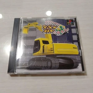KENKI IPPATSU SHOVEL MASTER PlayStation1 PS1 SLPS-02830 2000 NTSC-J Sony Komatsu - Picture 1 of 12