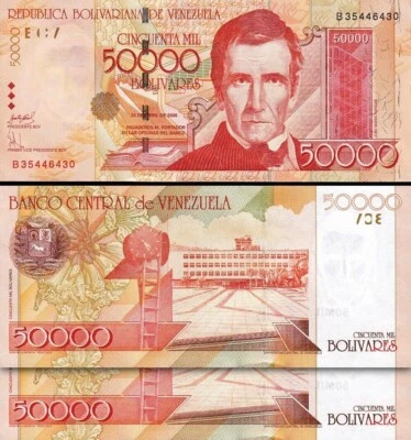 Venezuela 50000 Bolivares 2006, UNC, 2 Pcs PAIR, Consecutive, P-87b - Image 1 of 4