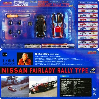 NISSAN FAIRLADY DATSUN 240Z 5 1972 MONTE CARLO MINI CAR KIT KYOSHO DYDO 1:64 NEW - Image 1 of 4