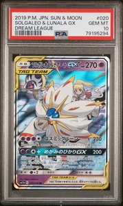 Pokemon Solgaleo & Lunala GX Dream League Japanese 020/049 PSA 10 Gem Mint - Foto 1 di 2