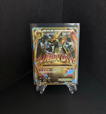 M Mega Charizard Ex 104/100 Cp6 Expansion Pack 20th Anniversary Korean Card - Image 1 of 4