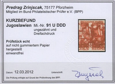 SHS CROACIA 1919 - 10 rellenos VARIEDAD DE IMPRESIÓN + certificado ZRINJSCAK NG Foto 1 de 3