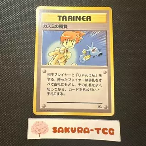 Misty's Duel No Rarity Symbol Trainer Gym Heroes - Pokemon Card Japan - #174 - Imagen 1 de 13