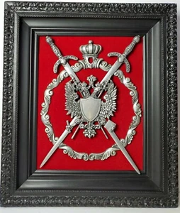 LARGE ORNATE FRAMED METAL CREST/COAT OF ARMS UN-BRANDED - Picture 1 of 4