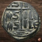 Pièce Follis Byzantin - Follis Anonyme - Romanus III / Michel IV 29 mm*2653