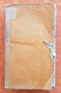 DICTIONNAIRE DE LA FABLE par M. CHOMPRE Edition de A à Z en 1 volume 1840 - Picture 1 of 6