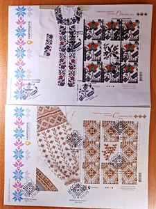 2 FDCs Full sheet UKRAINE 2025 “Embroidery nation code” (Odesa and Sumy regions) - Picture 1 of 8