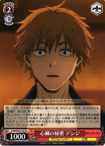 Weiss Schwarz CSM/S96-T16 Denji TD Chainsaw Man - Picture 1 of 2