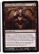 MTG 2X RUSSIAN DARK ASCENSION INCREASING AMBITION MINT MAGIC THE GATHERING BLACK