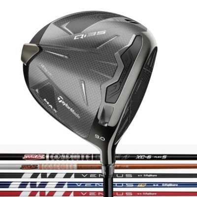 Taylormade Qi35 Max Driver - Premium Shafts - New 2025 - Image 1 of 4