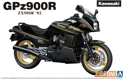 AOSHIMA 1/12 The Bike Series (Moto) No.6 Kawasaki ZX900R GPz900R Ninja 02 - Immagine 1 di 3
