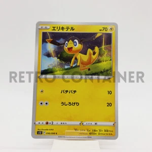 Card POKEMON TCG - S12 Paradigm Trigger - 030/098 C JP Helioptile - Imagen 1 de 1