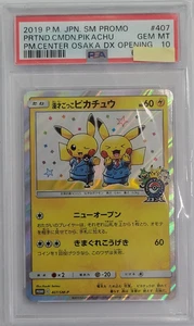 Tarjeta Pokémon japonesa PSA 10 fingido comediante Pikachu 407/SM-P promoción Osaka DX - Imagen 1 de 3