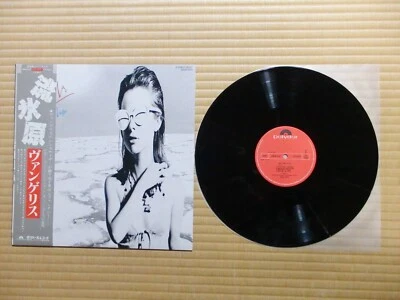 Vangelis – See You Later 28MM-0013 Japan Insert Obi - Image 1 of 4