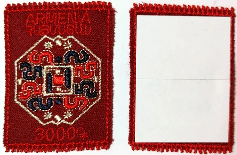 Armenia 2022 MNH** Mi 1318 UNUSUAL embroidered carpet self-adhesive ONLY 5000pcs Cover