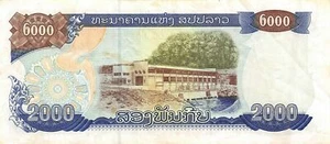 Laos 2000 Kip 2003 P 34b Series QH Circulated Banknote ESM - Picture 1 of 2