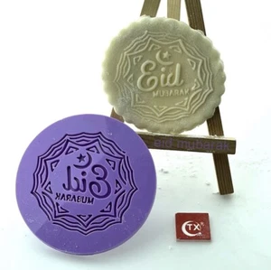 Eid Mubarak Embosser Stamp Eid Cookies Stamp Eid Cupcakes Stamp Eid Cake Acc - Picture 1 of 1